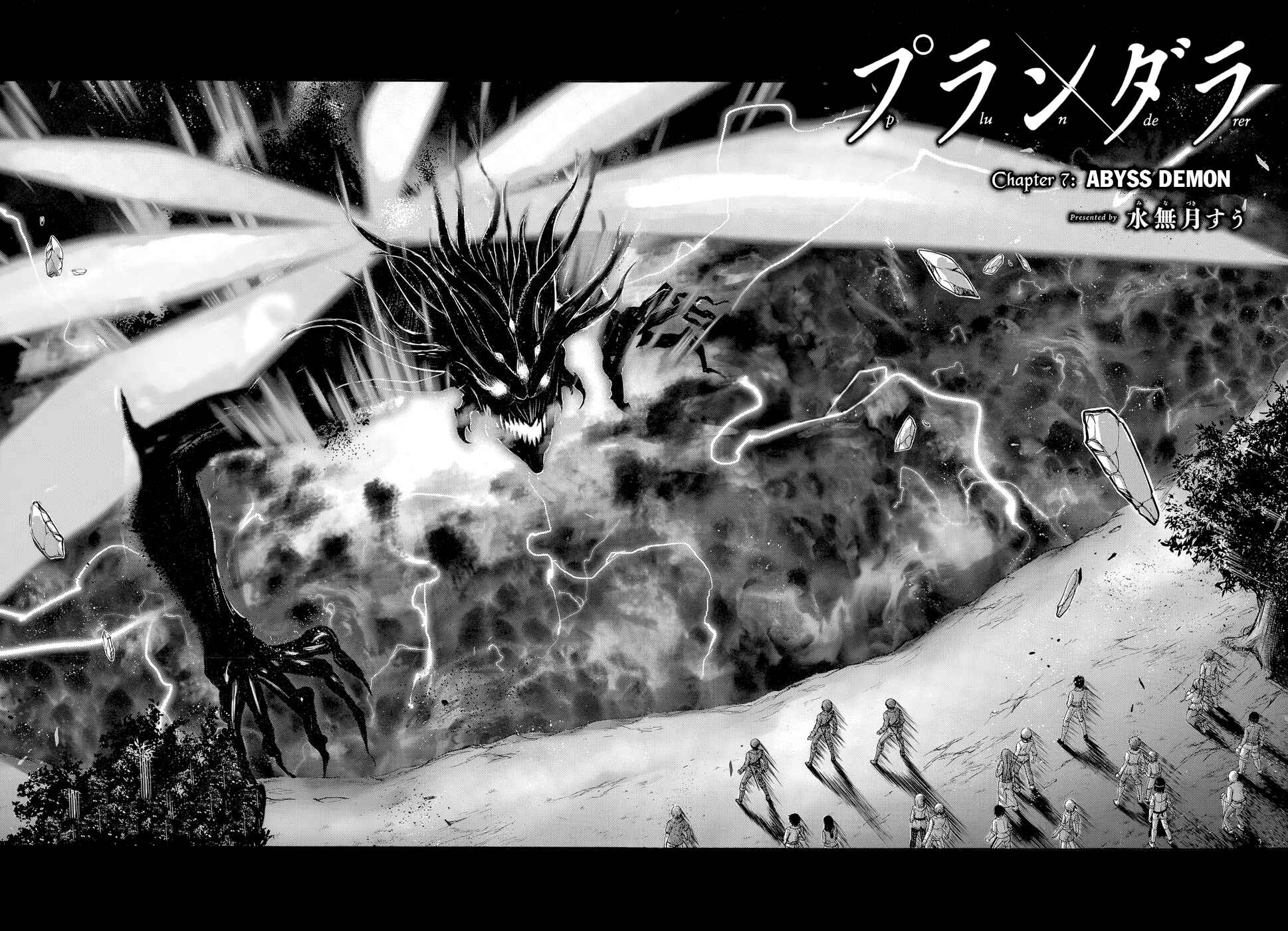 Page 6 Chapter 7 Plunderer