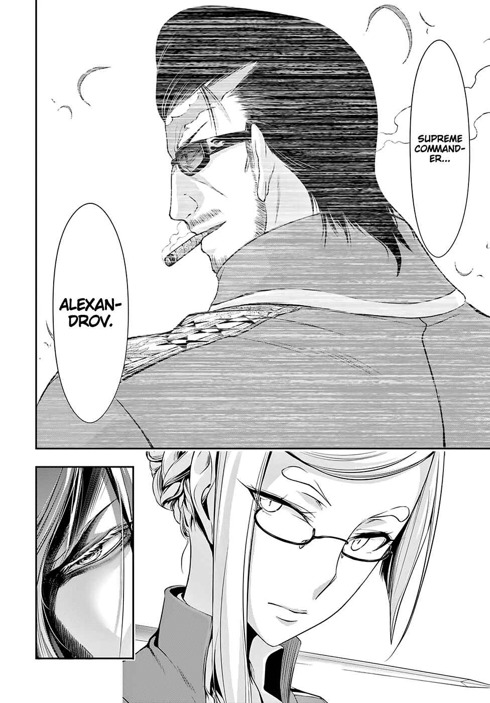 Page 18 Chapter 42 Plunderer