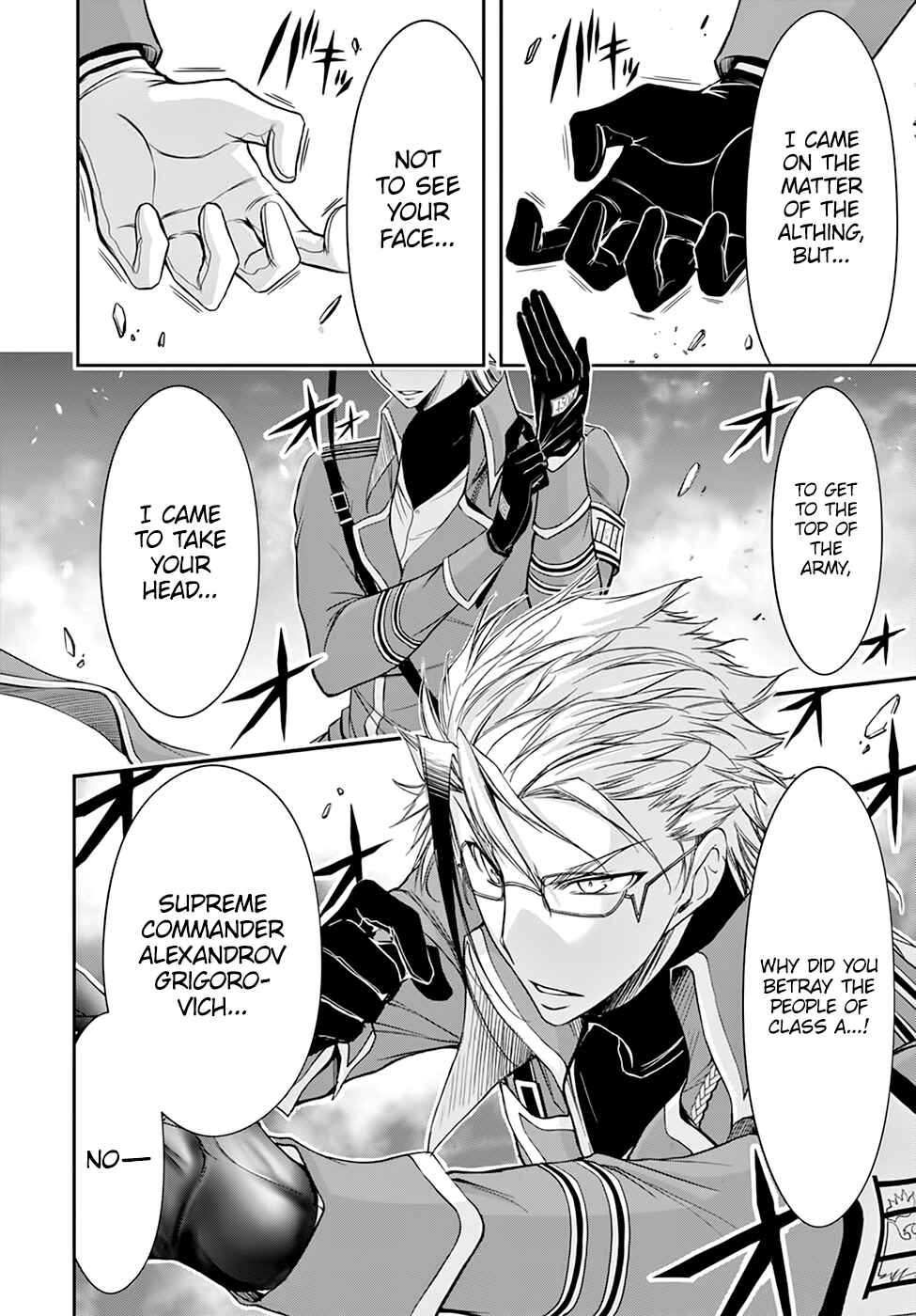 Page 15 Chapter 31 Plunderer