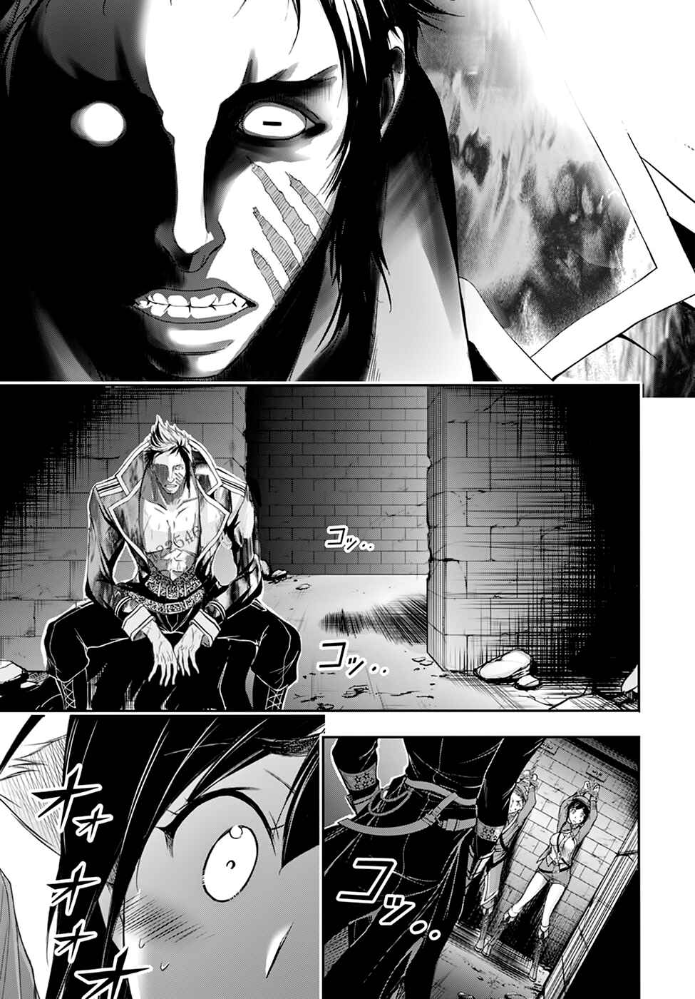 Page 51 Chapter 31 Plunderer