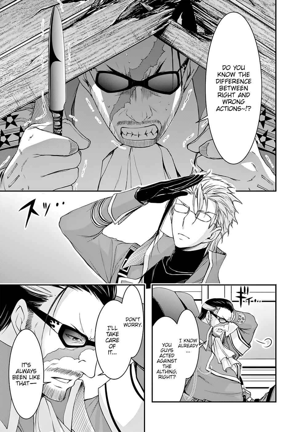Page 6 Chapter 31 Plunderer