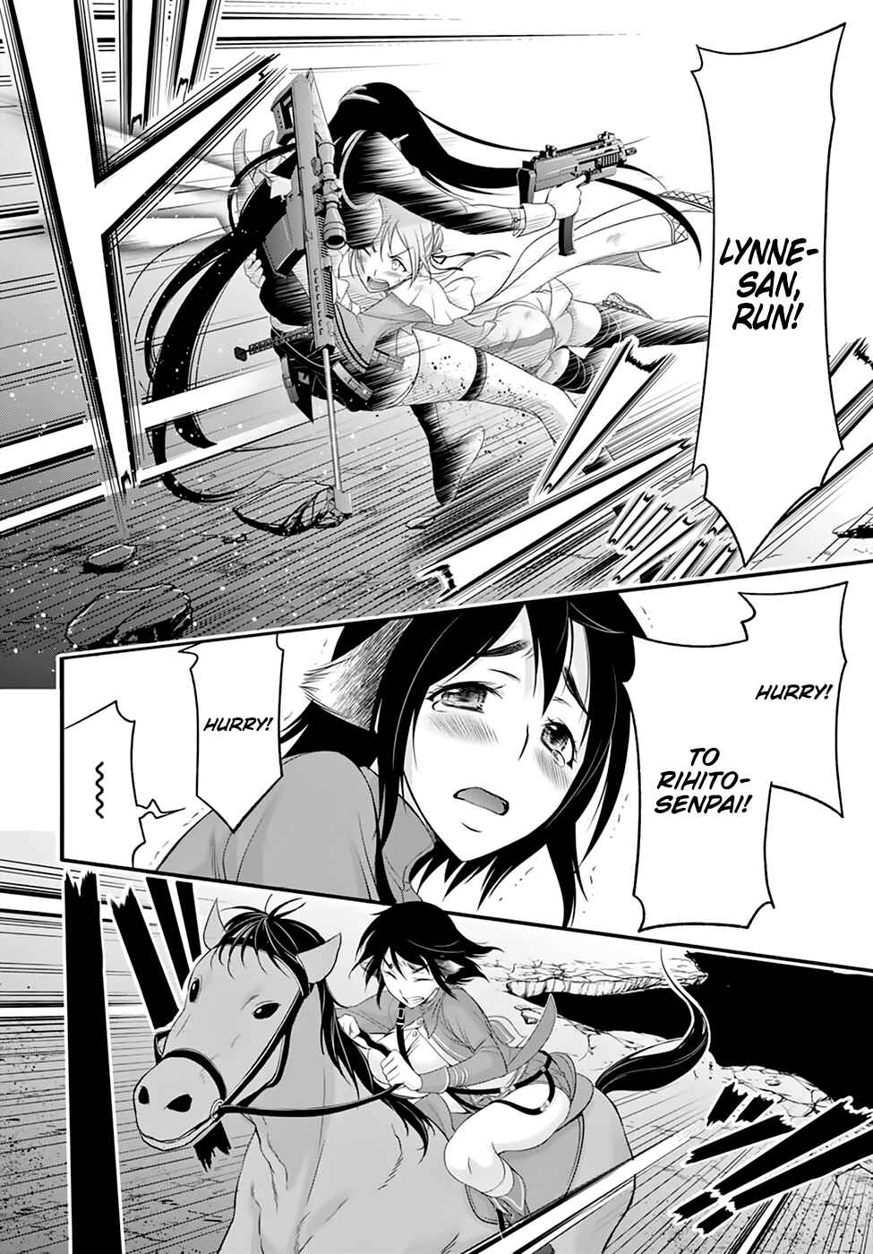 Page 15 Chapter 33 Plunderer