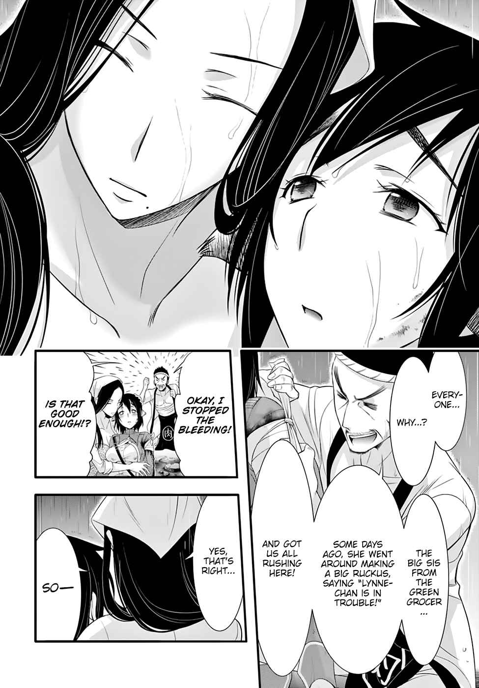 Page 43 Chapter 33 Plunderer