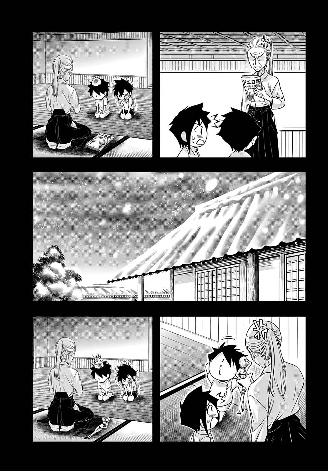 Page 14 Chapter 67 Plunderer