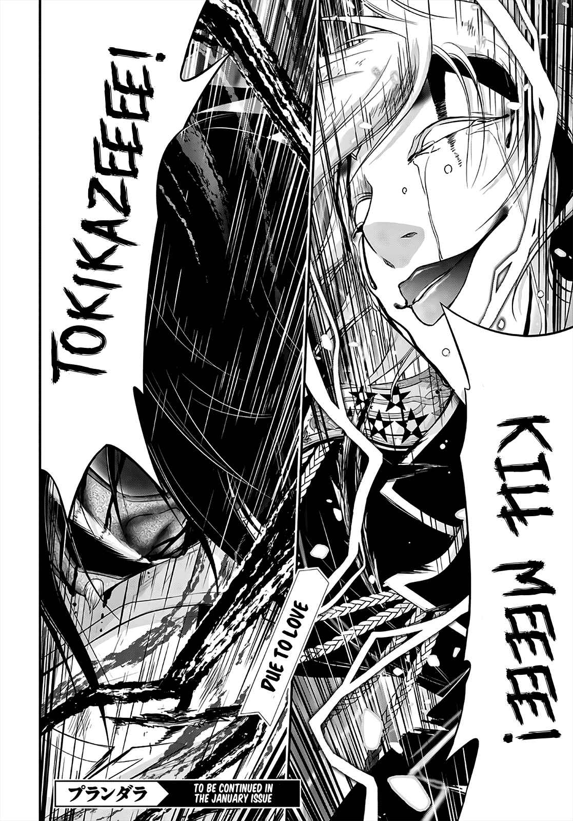 Page 37 Chapter 67 Plunderer