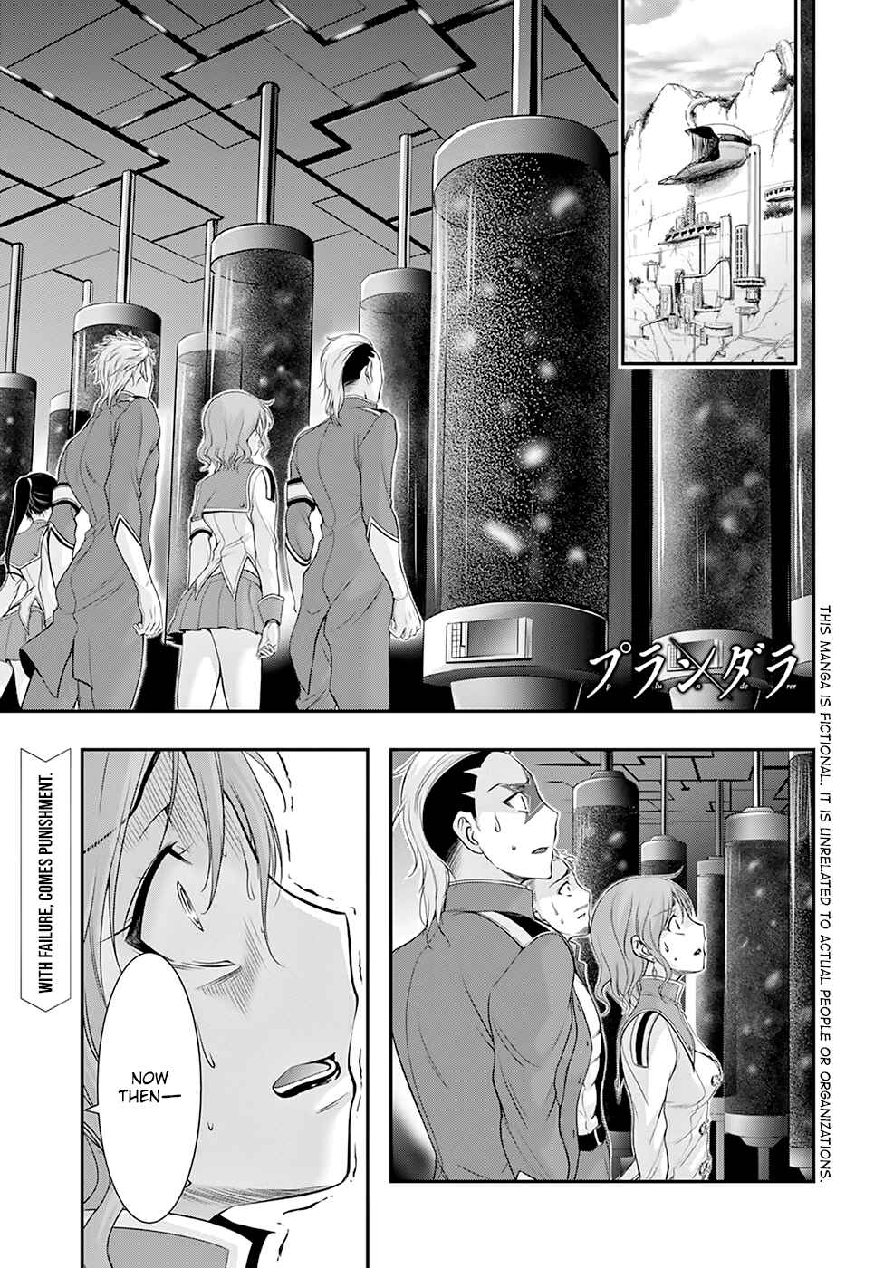 Page 2 Chapter 55 Plunderer
