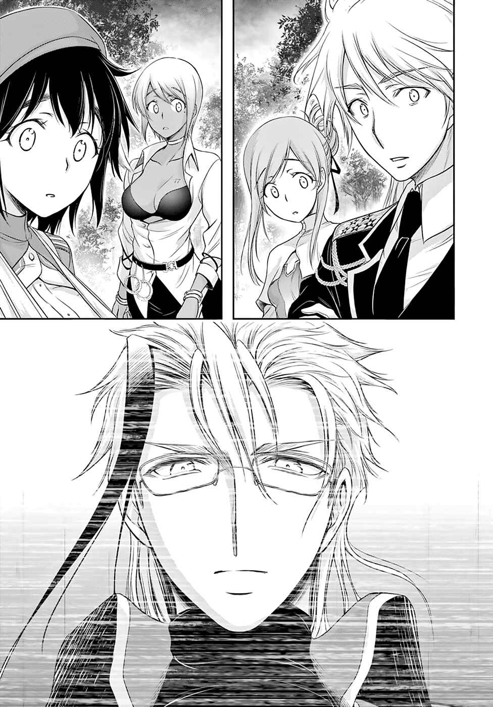 Page 21 Chapter 55 Plunderer