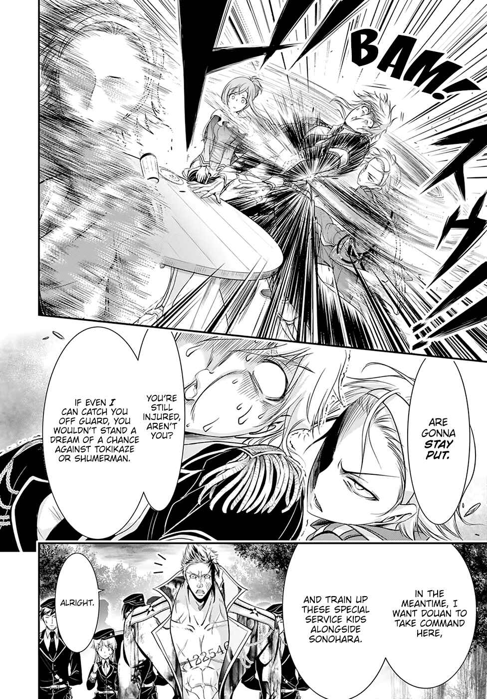 Page 24 Chapter 55 Plunderer