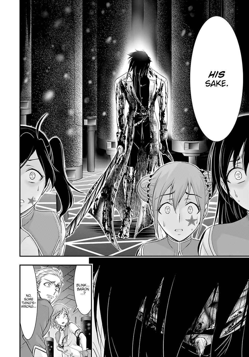 Page 5 Chapter 55 Plunderer