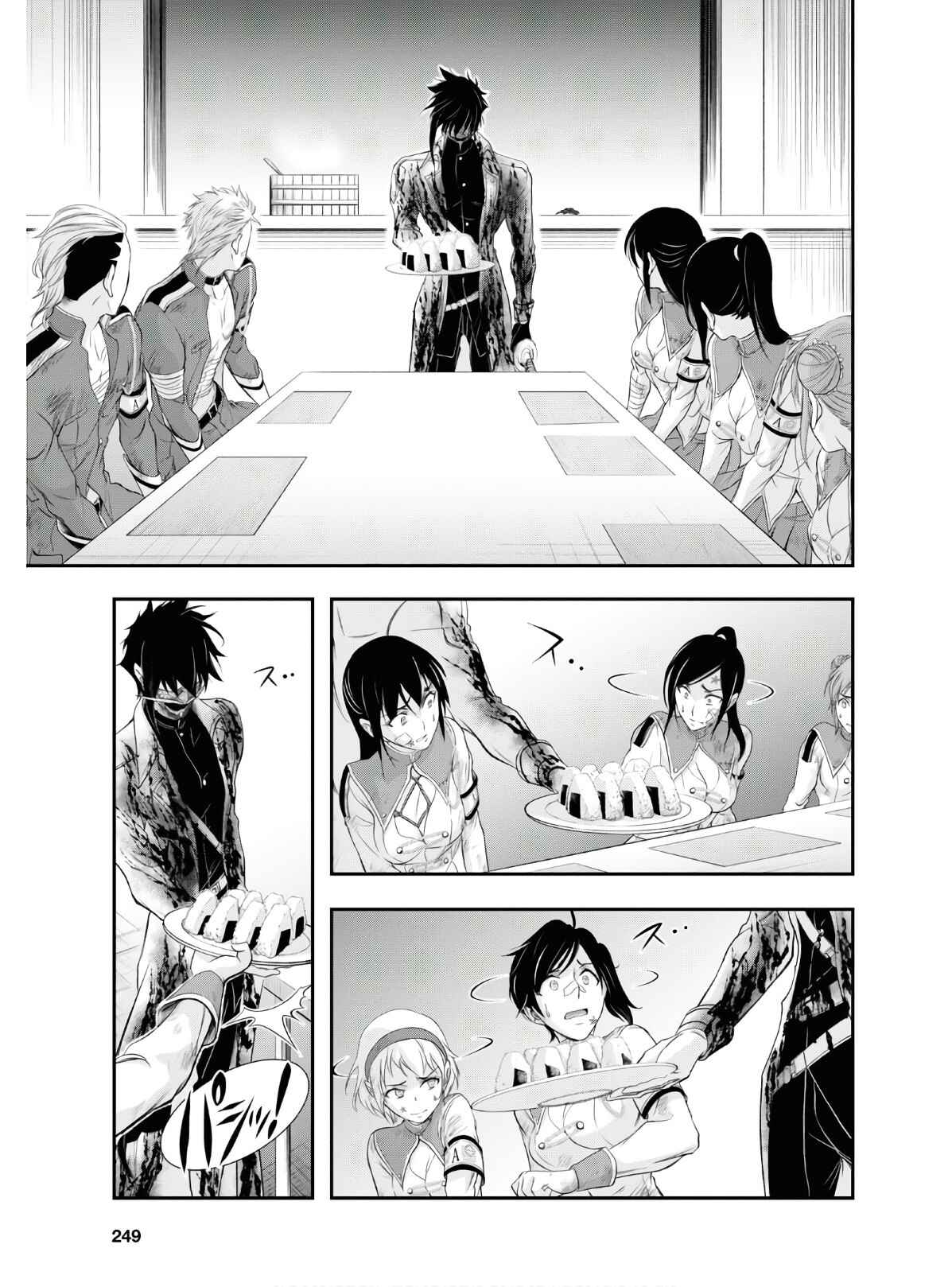Page 15 Chapter 62 Plunderer