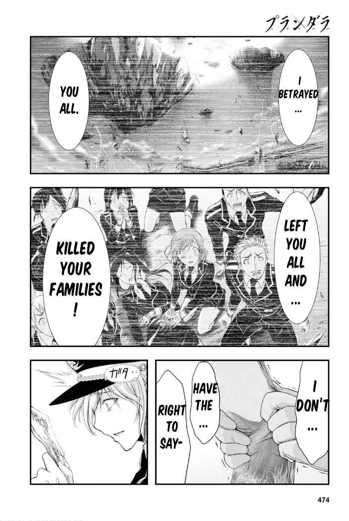 Page 13 Chapter 79 Plunderer