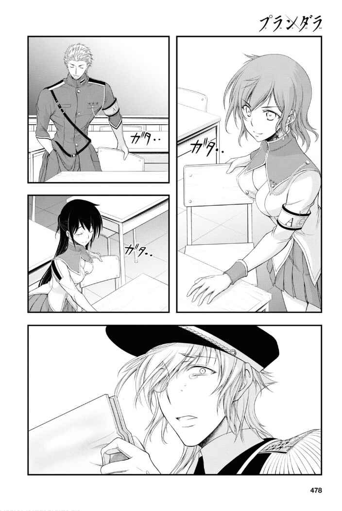Page 16 Chapter 79 Plunderer
