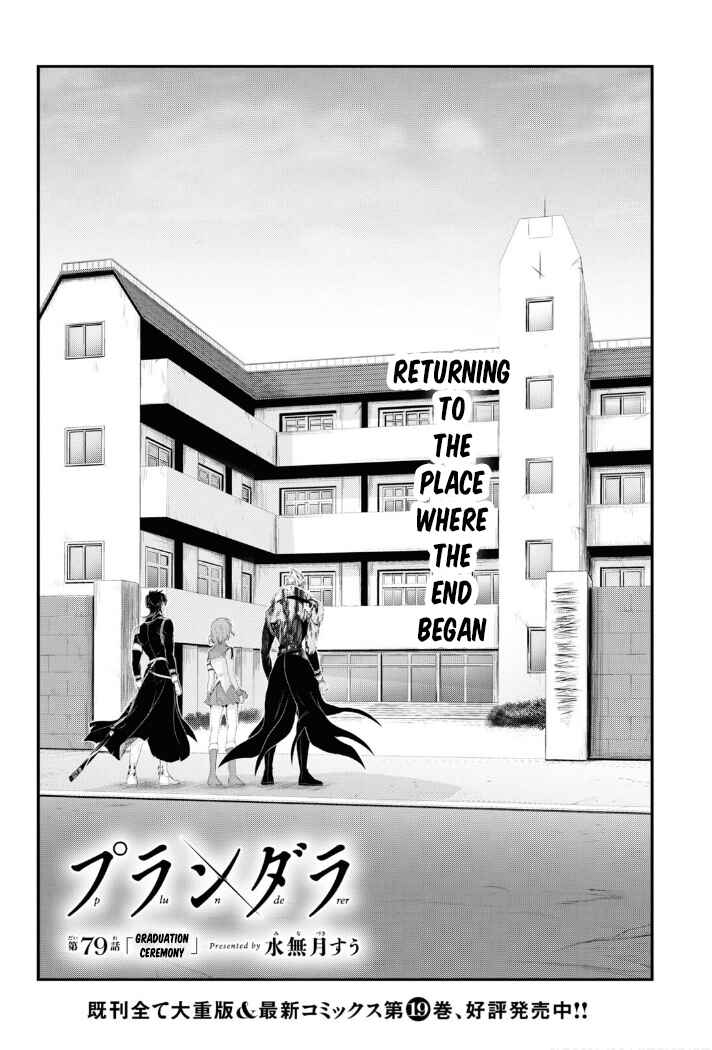 Page 2 Chapter 79 Plunderer