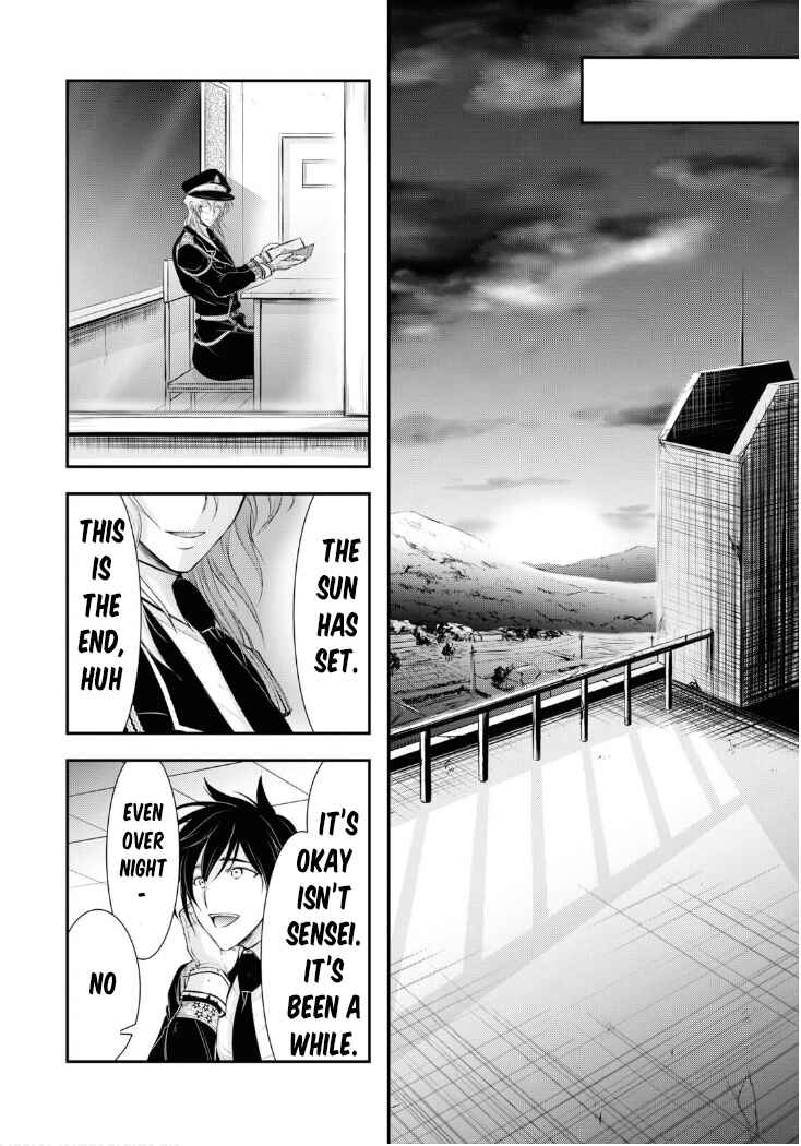 Page 20 Chapter 79 Plunderer