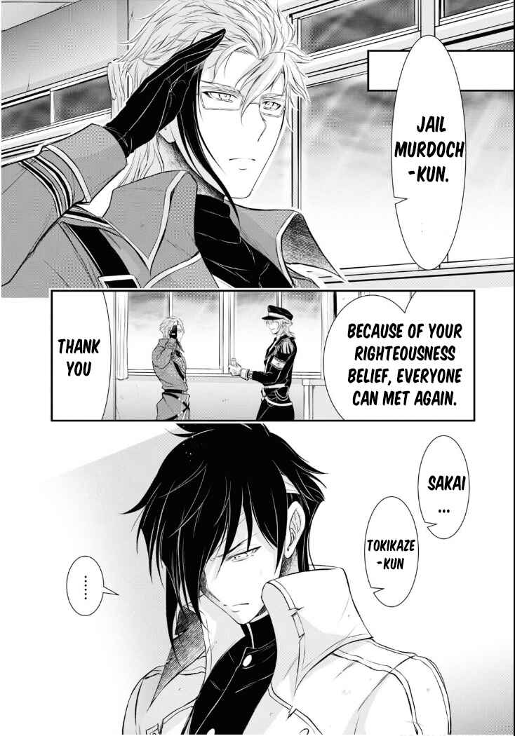 Page 29 Chapter 79 Plunderer