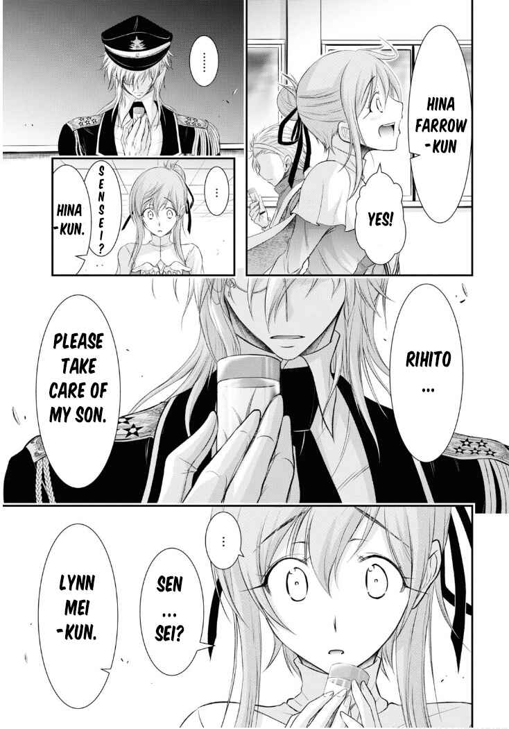 Page 33 Chapter 79 Plunderer