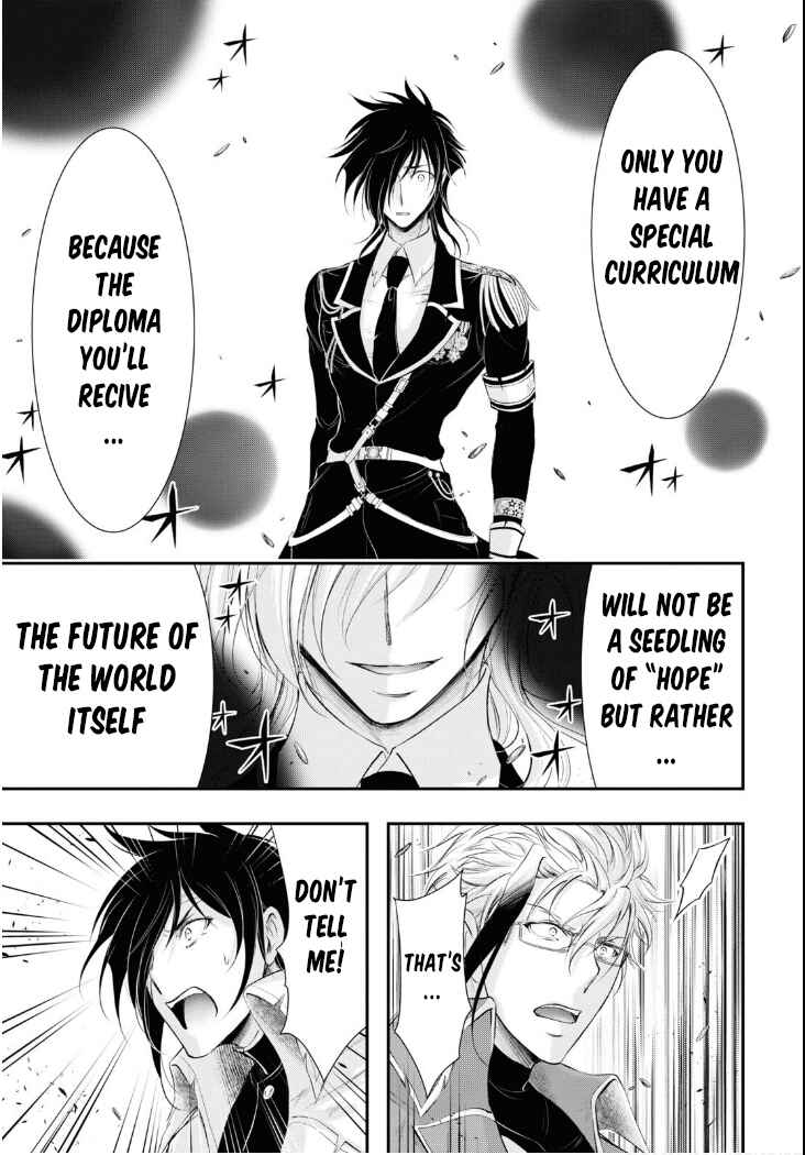 Page 39 Chapter 79 Plunderer