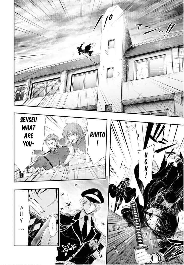 Page 44 Chapter 79 Plunderer