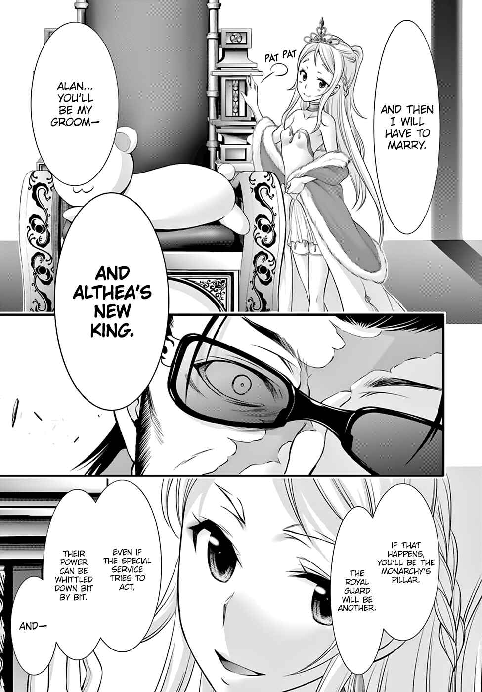 Page 22 Chapter 38 Plunderer