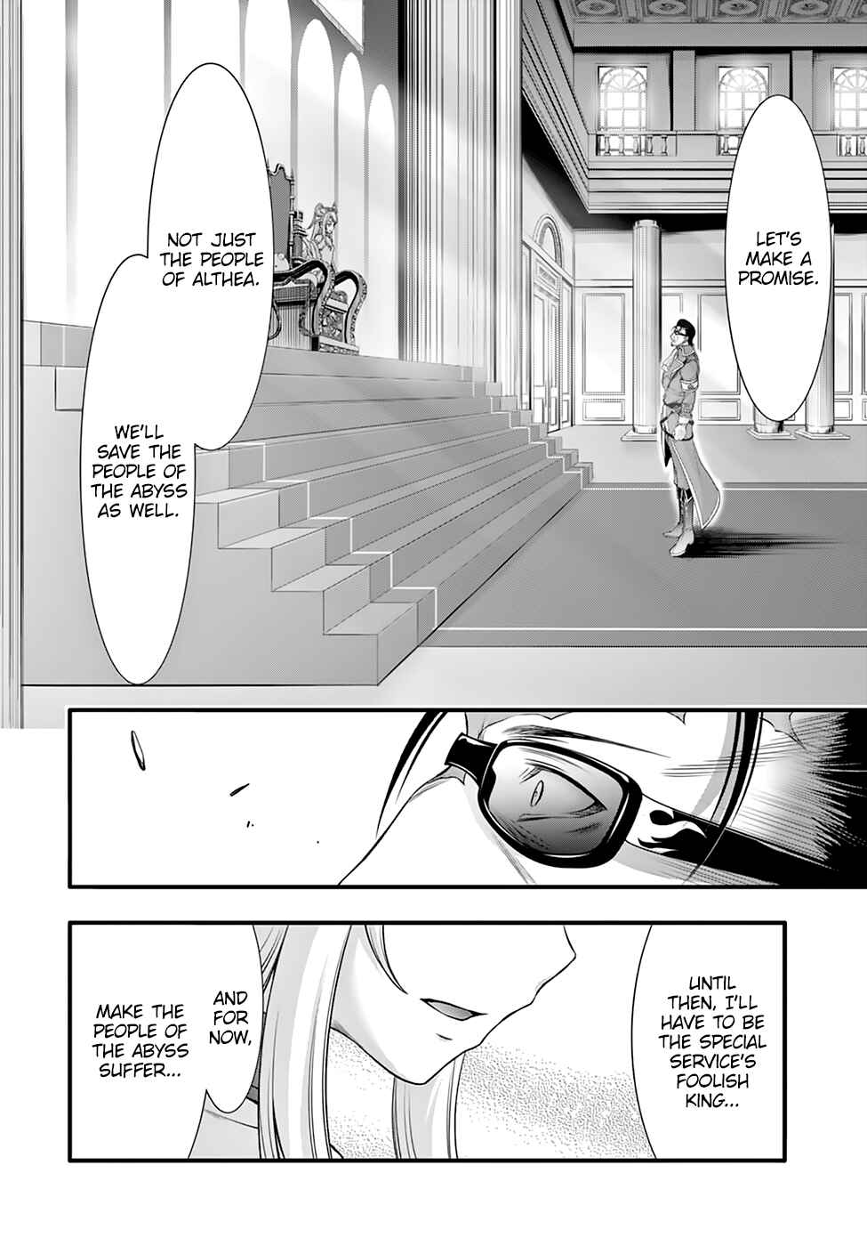 Page 23 Chapter 38 Plunderer