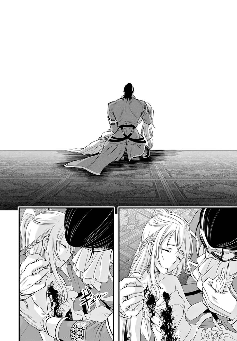 Page 34 Chapter 38 Plunderer