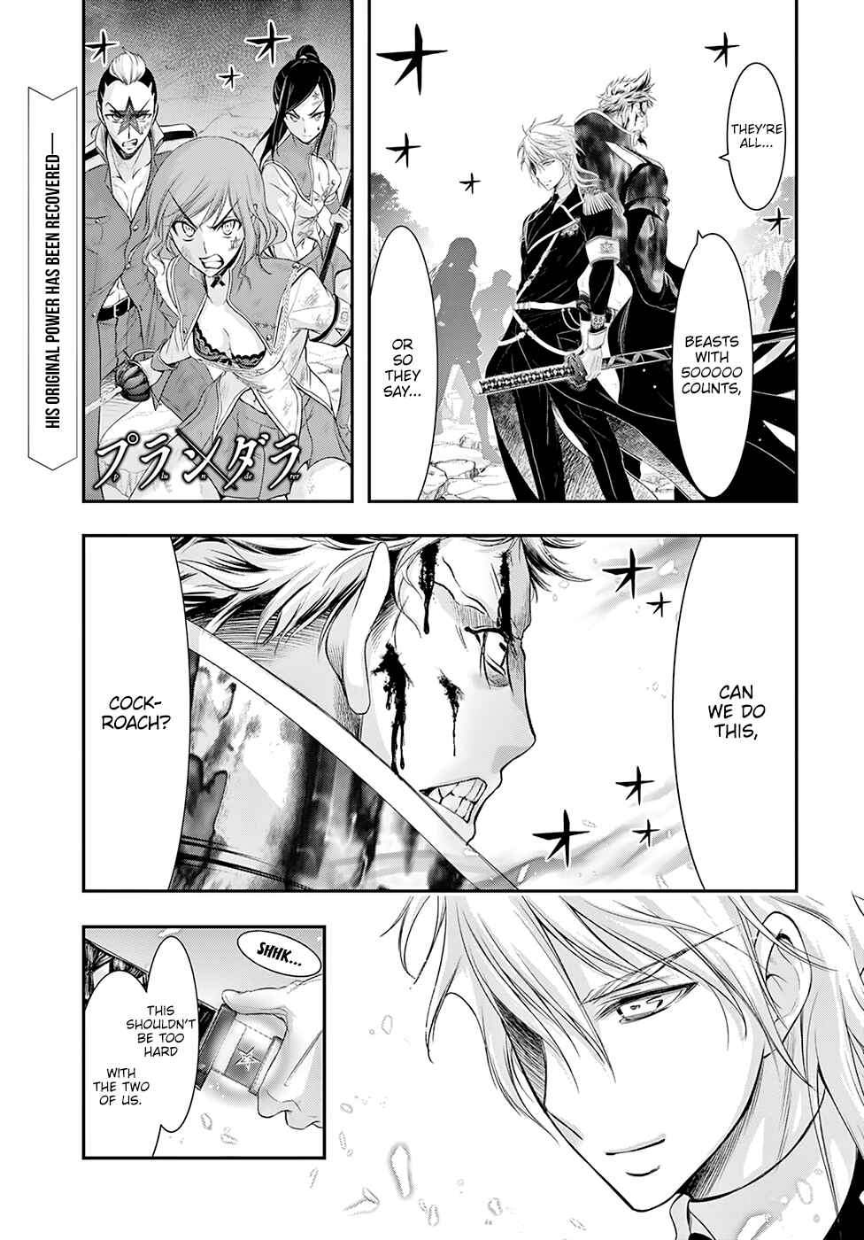 Page 2 Chapter 53 Plunderer