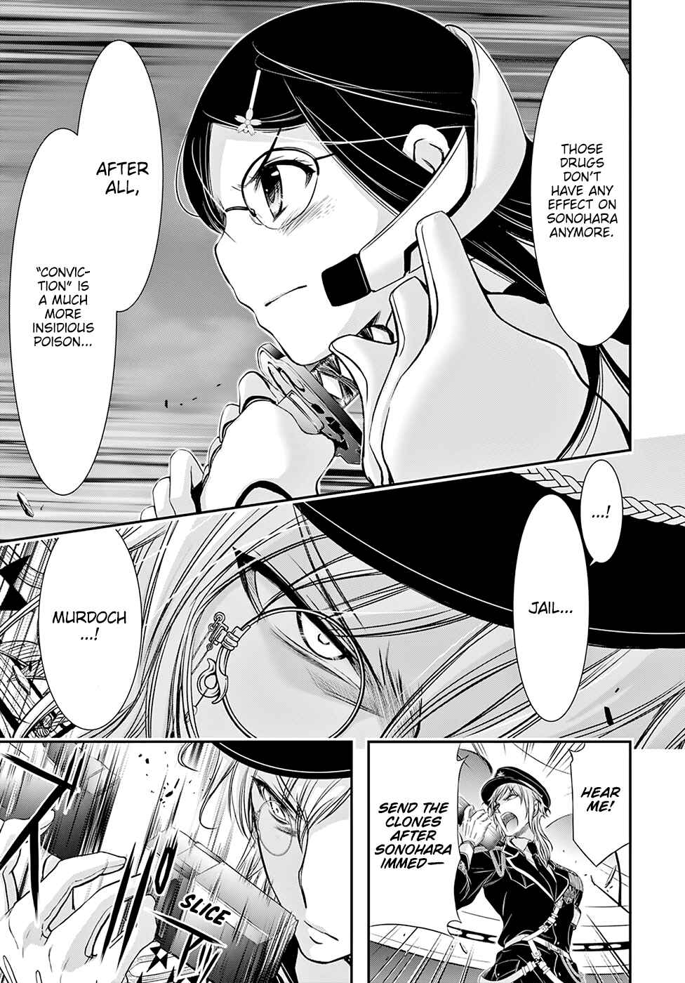 Page 19 Chapter 50 Plunderer