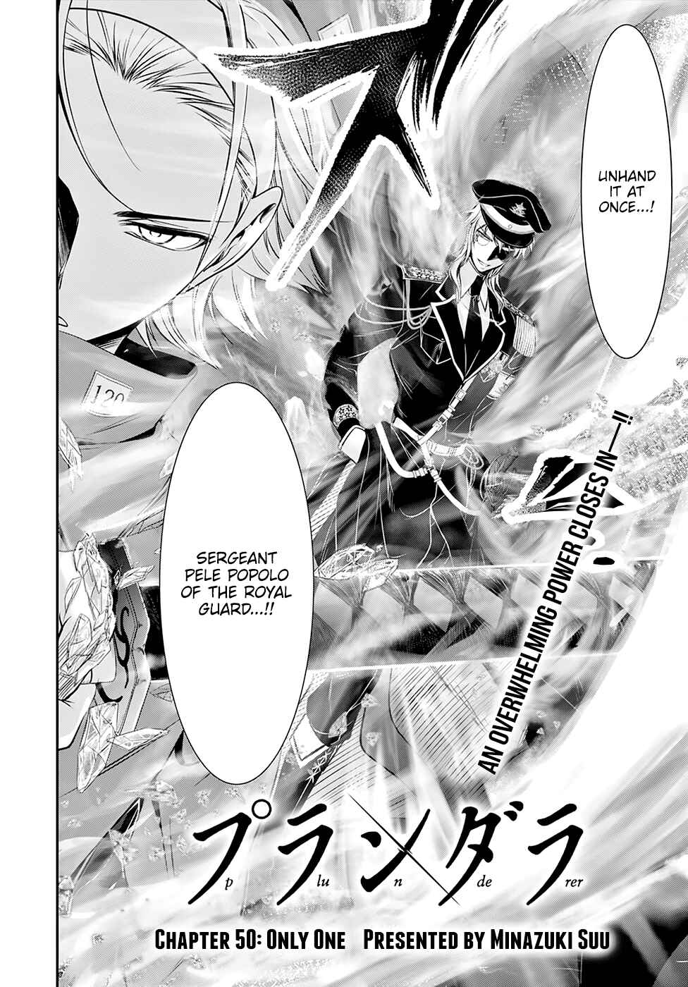 Page 3 Chapter 50 Plunderer