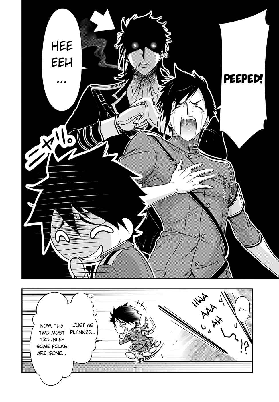 Page 15 Chapter 17 Plunderer