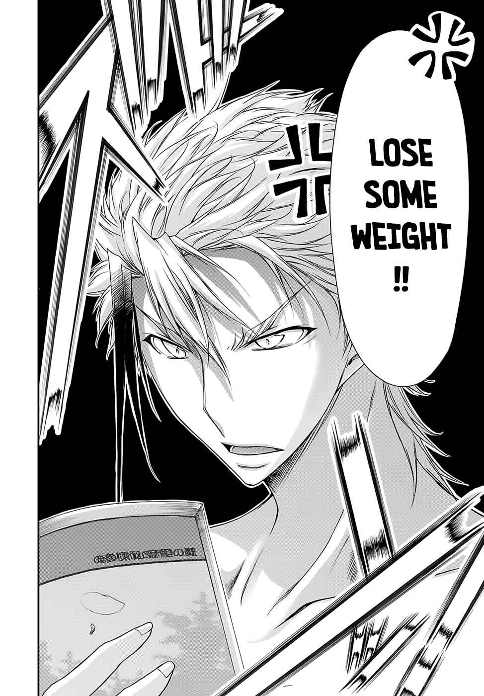 Page 30 Chapter 17 Plunderer