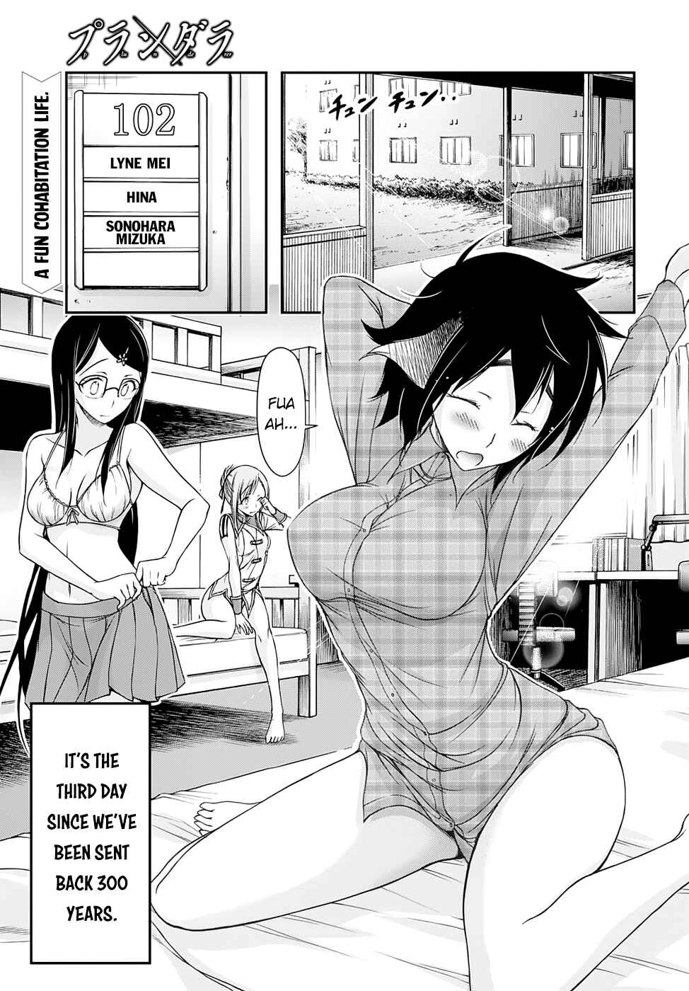 Page 4 Chapter 17 Plunderer