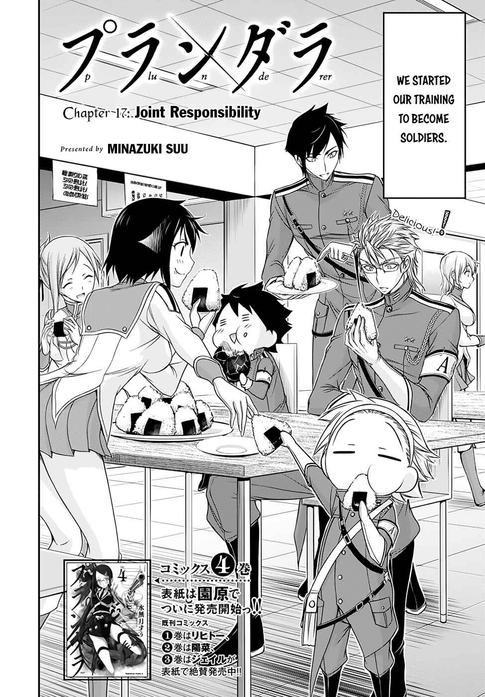 Page 5 Chapter 17 Plunderer