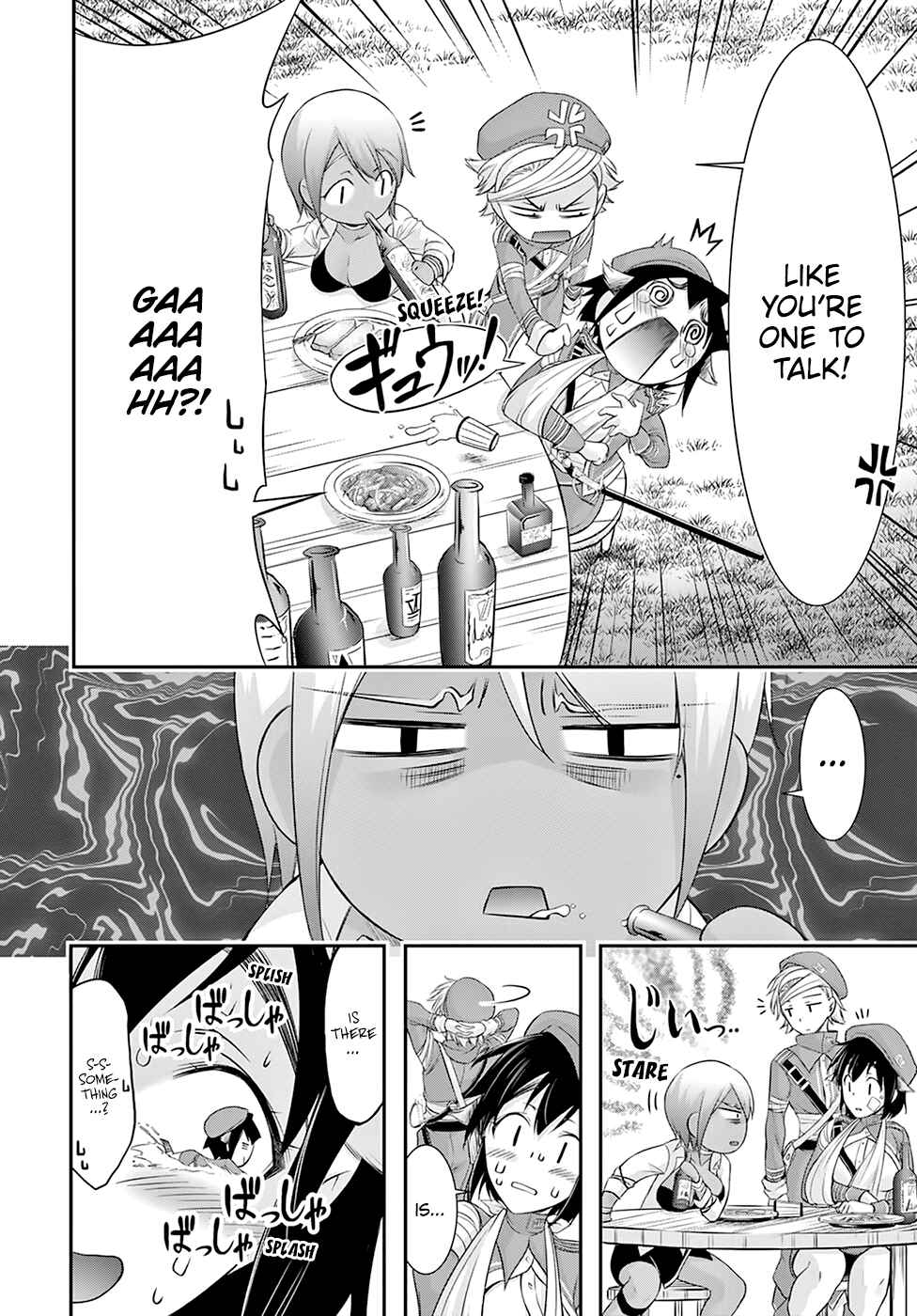 Page 5 Chapter 54 Plunderer