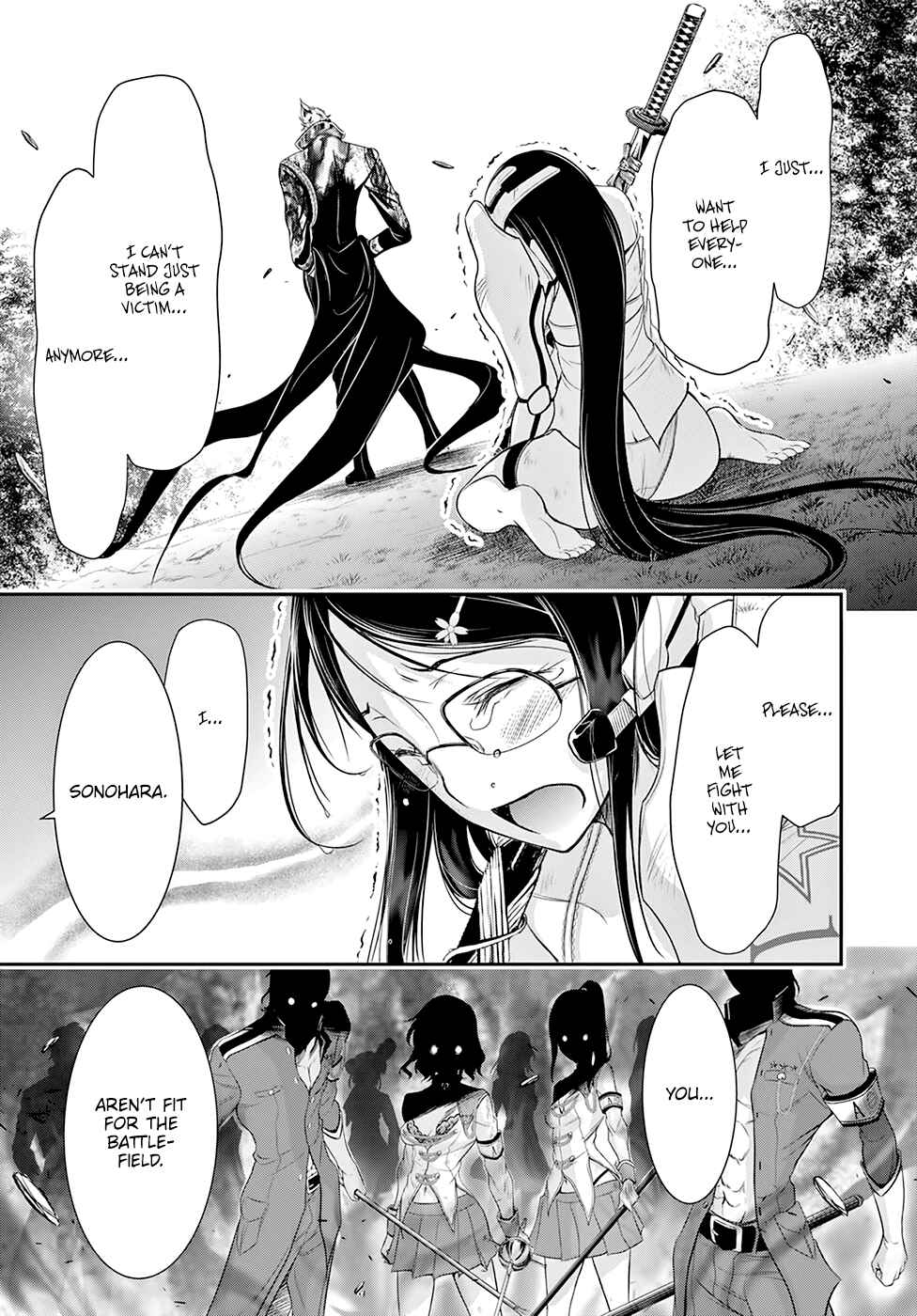 Page 26 Chapter 52 Plunderer