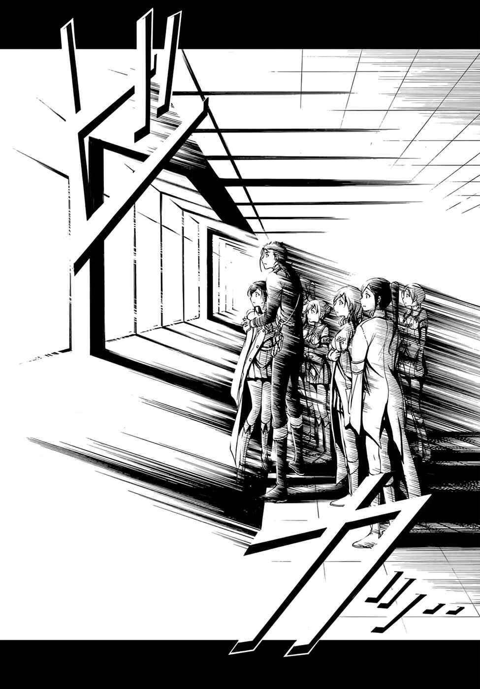 Page 17 Chapter 24 Plunderer