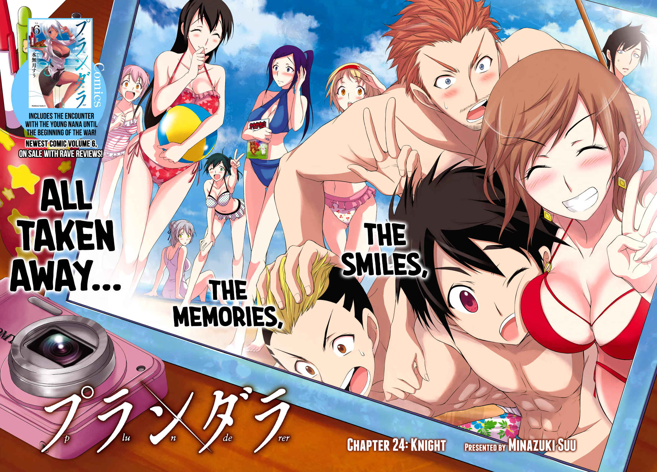 Page 4 Chapter 24 Plunderer