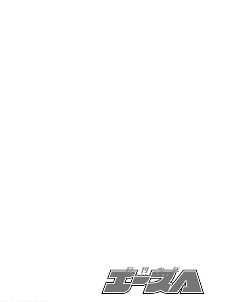 Page 1 Chapter 81 Plunderer