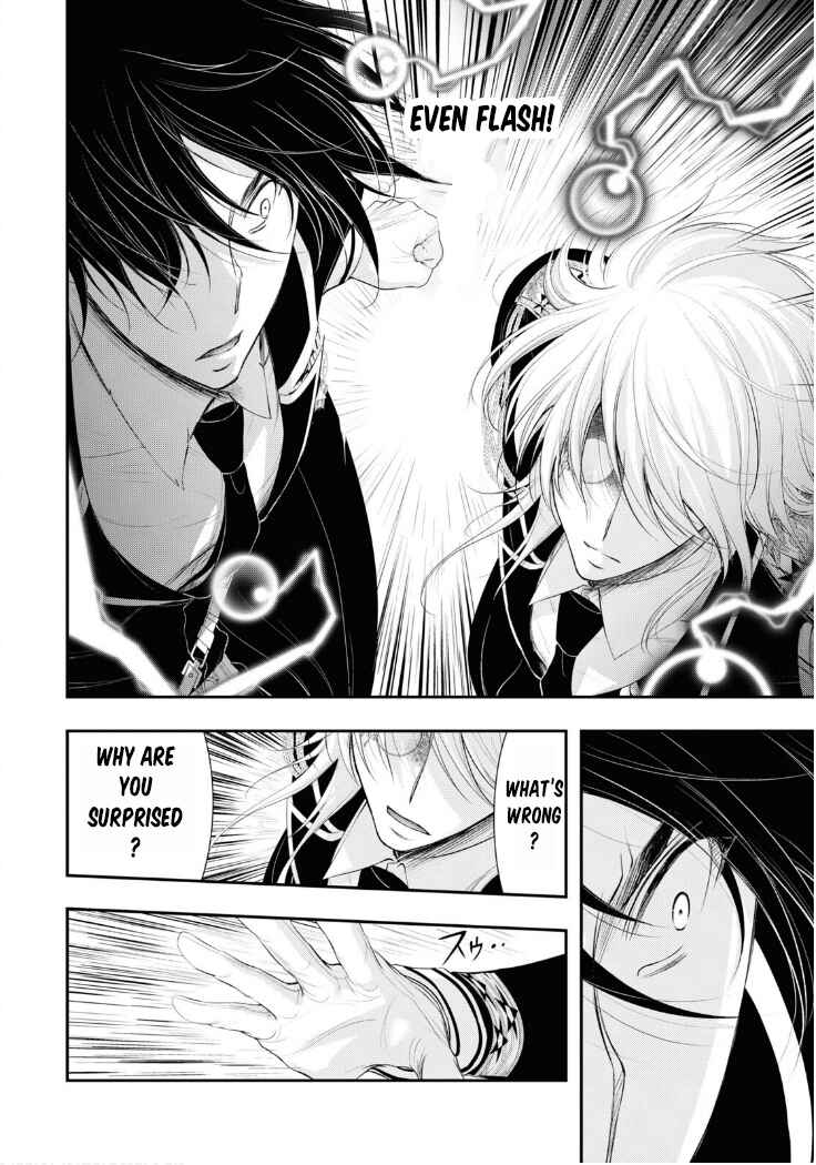 Page 10 Chapter 81 Plunderer