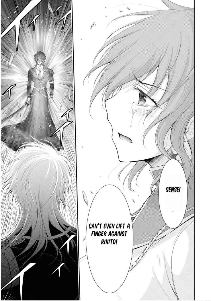 Page 17 Chapter 81 Plunderer
