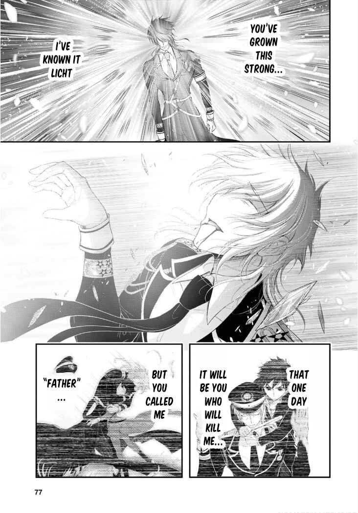 Page 19 Chapter 81 Plunderer