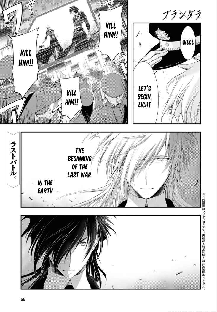 Page 2 Chapter 81 Plunderer