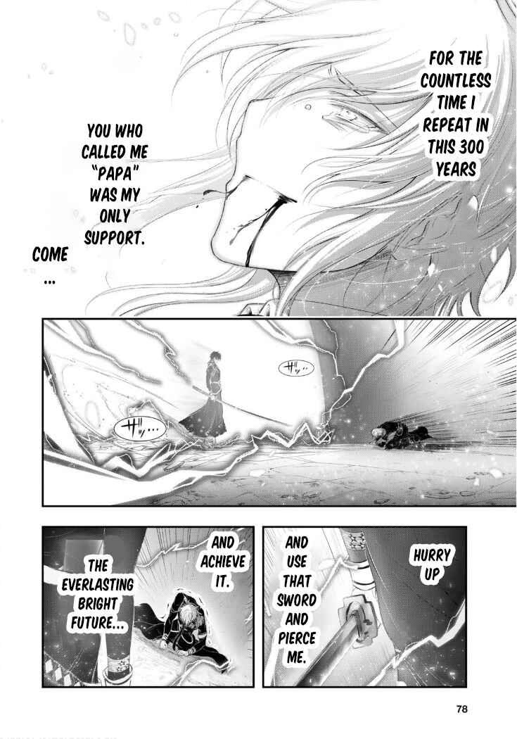 Page 20 Chapter 81 Plunderer