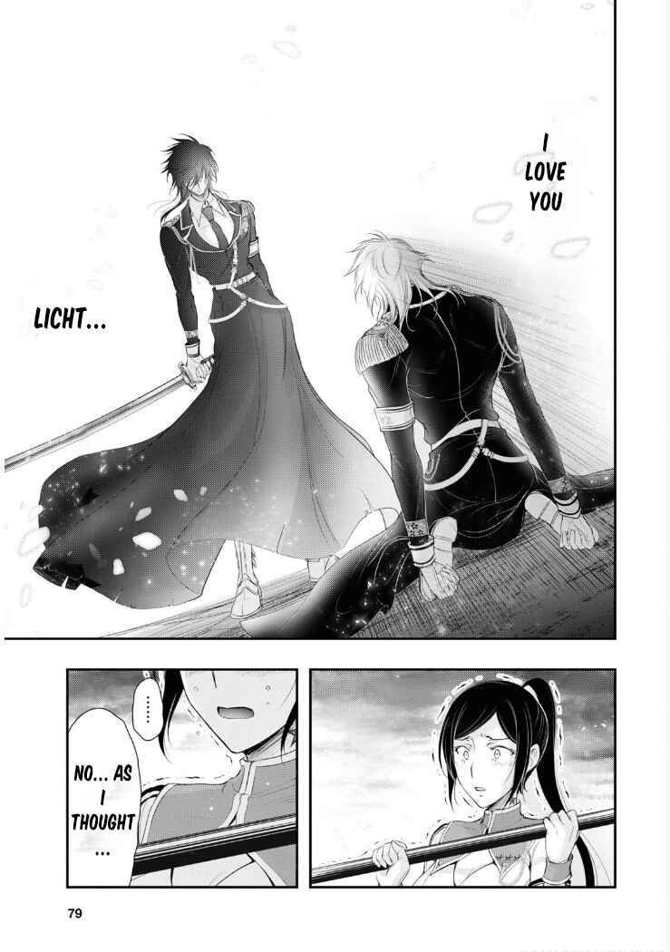 Page 21 Chapter 81 Plunderer