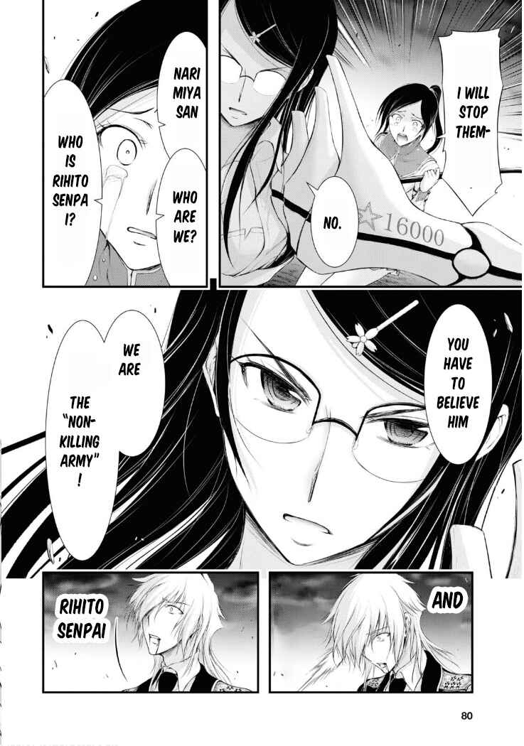 Page 22 Chapter 81 Plunderer