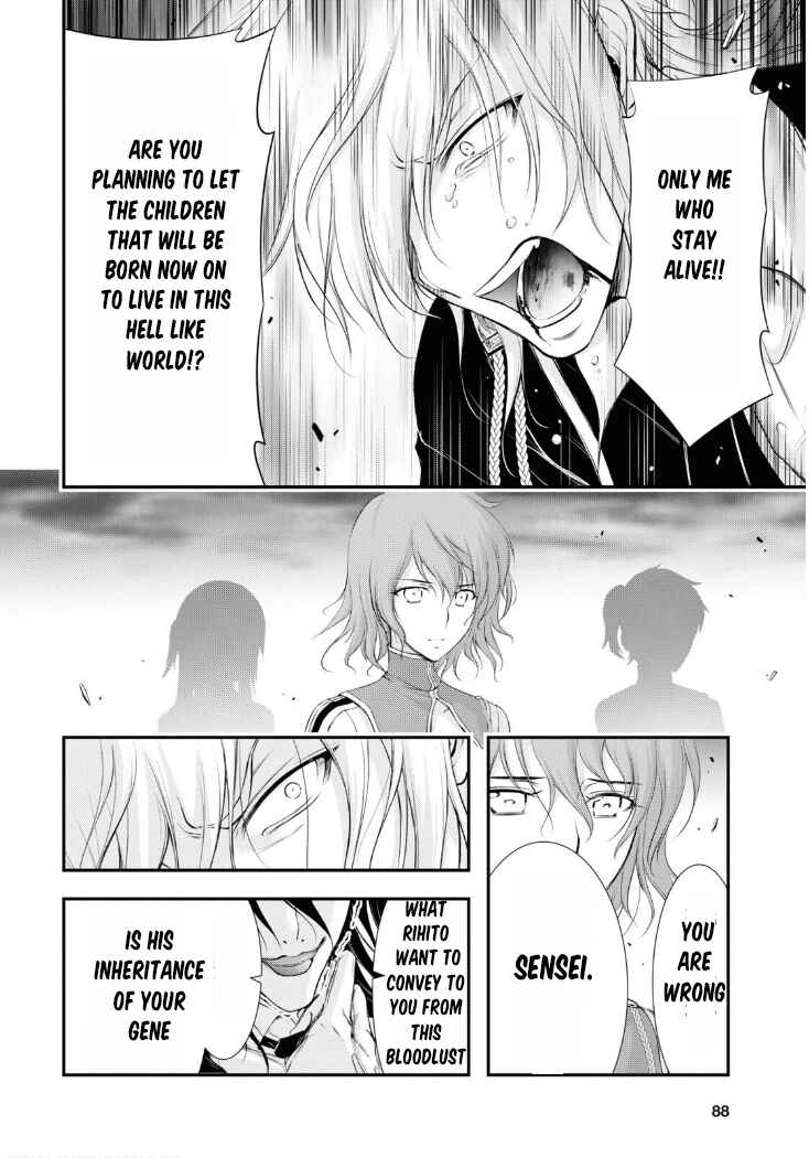 Page 29 Chapter 81 Plunderer