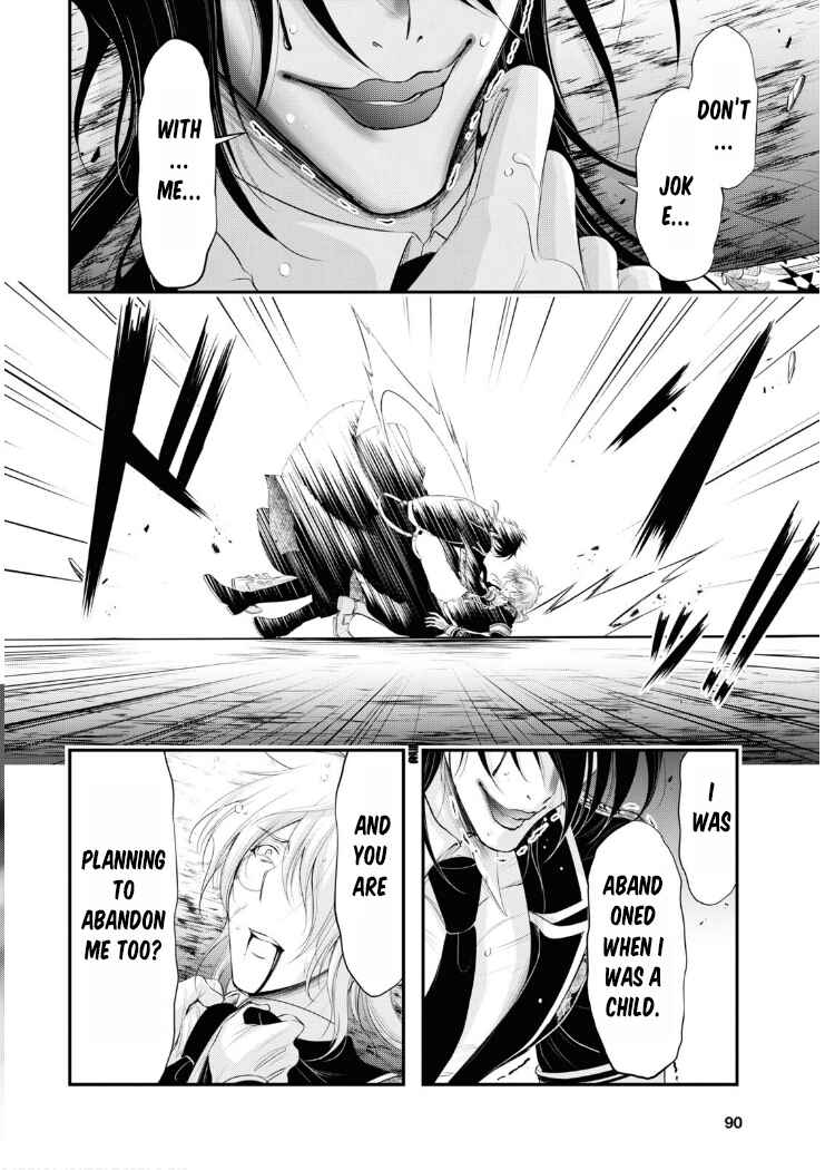 Page 31 Chapter 81 Plunderer