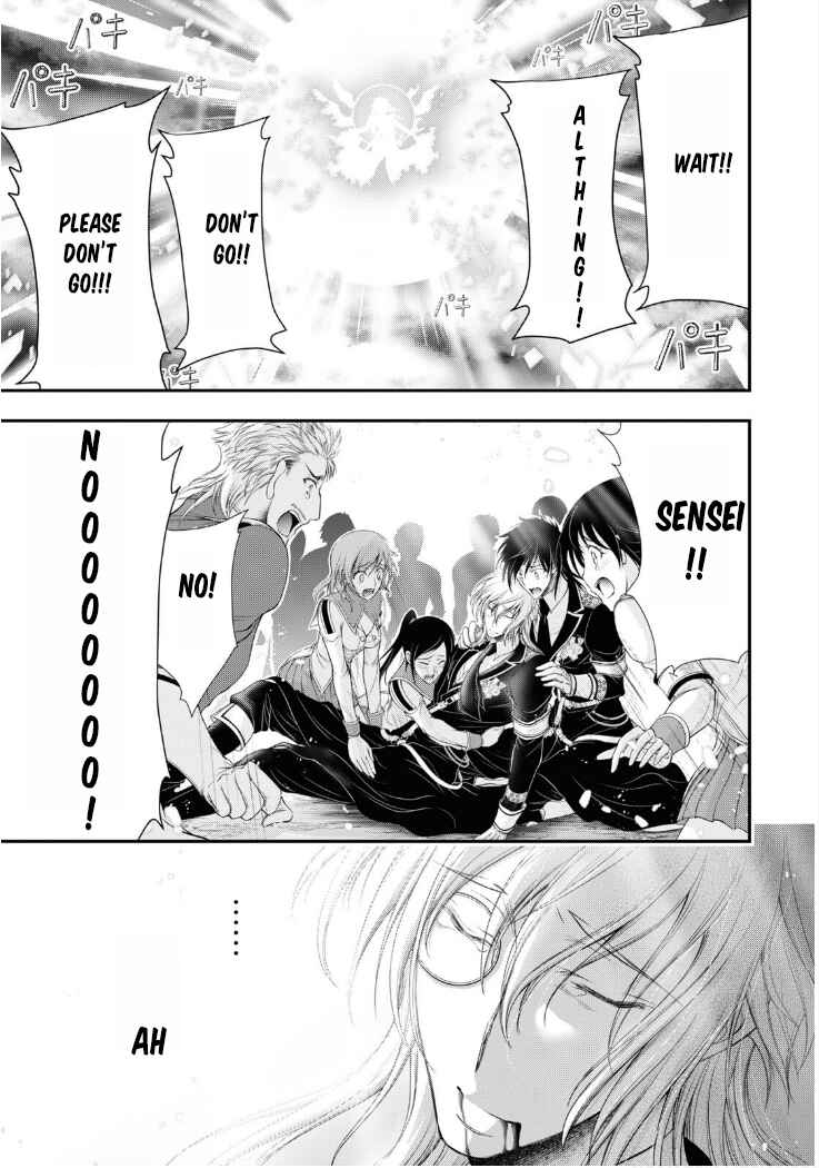 Page 54 Chapter 81 Plunderer