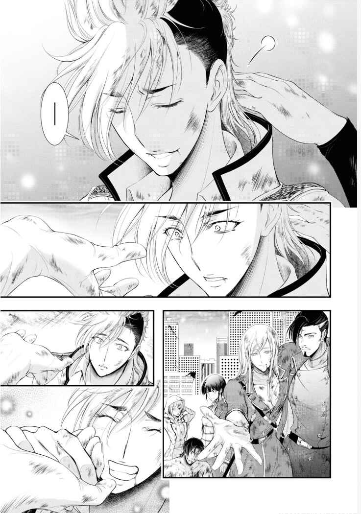 Page 58 Chapter 81 Plunderer