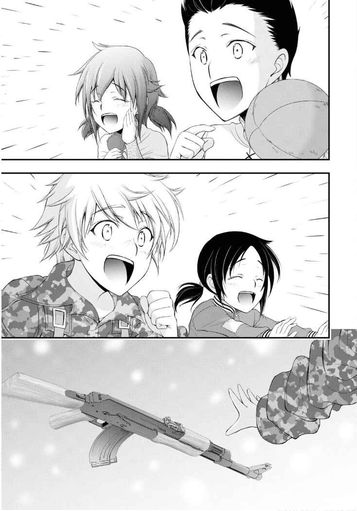 Page 60 Chapter 81 Plunderer