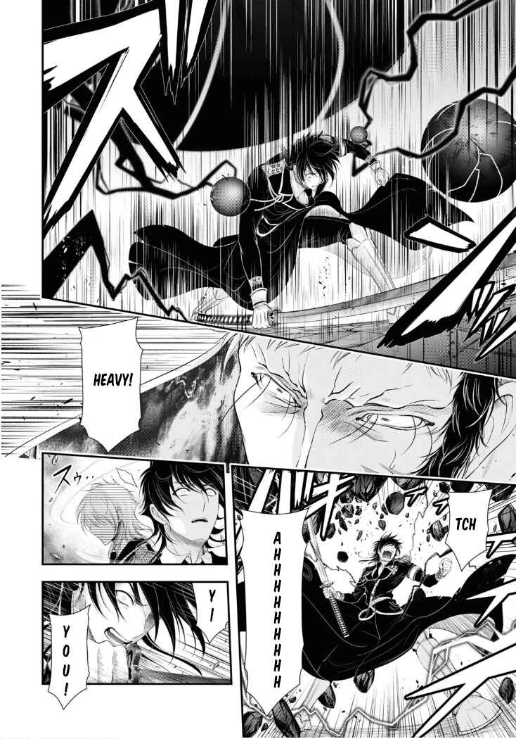 Page 7 Chapter 81 Plunderer